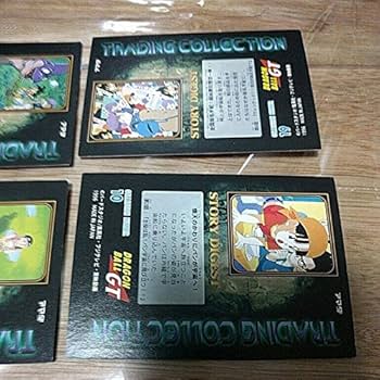 Amazon.co.jp: ドラゴンボール gt カード メタルカード バード